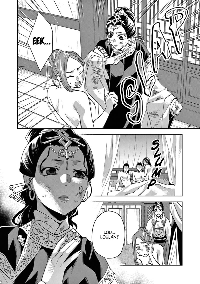 Kusuriya No Hitorigoto Maomao No Koukyuu Nazotoki Techou 75 6