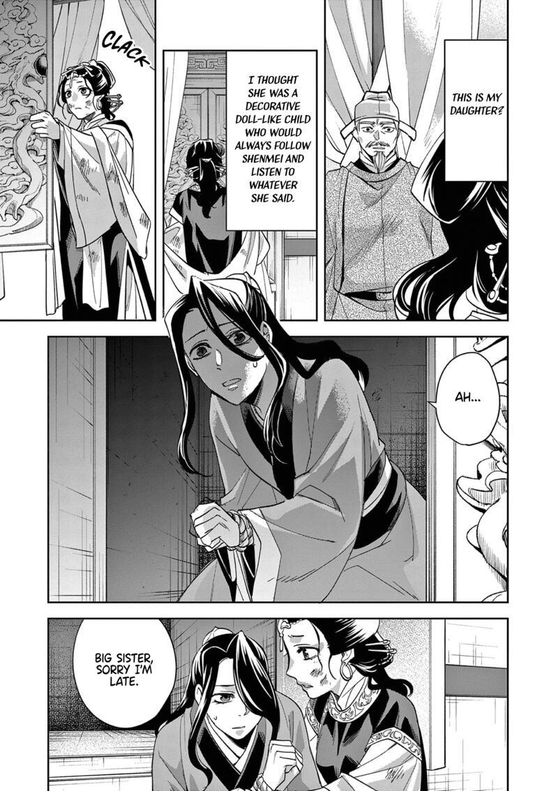 Kusuriya No Hitorigoto Maomao No Koukyuu Nazotoki Techou 75 7