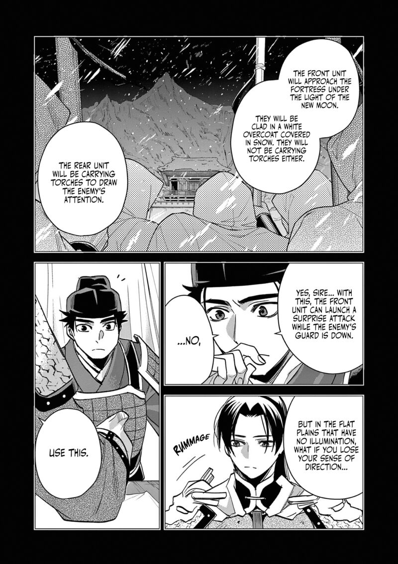Kusuriya No Hitorigoto Maomao No Koukyuu Nazotoki Techou 76 10