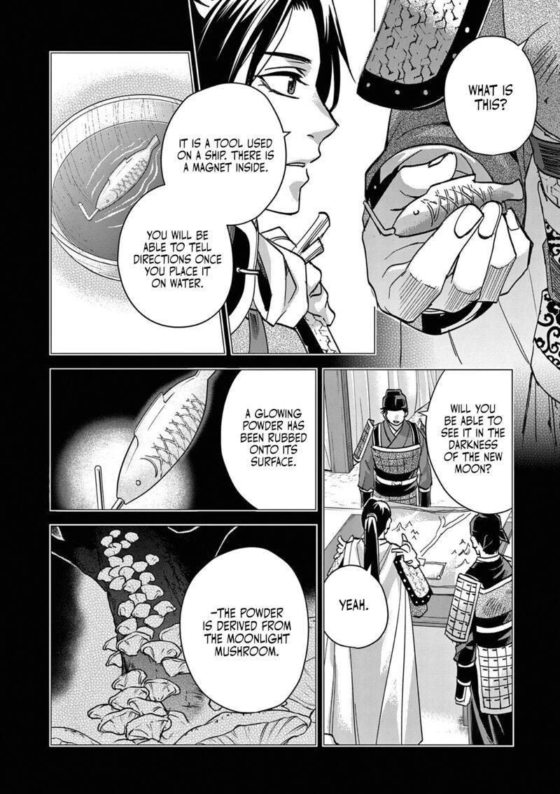 Kusuriya No Hitorigoto Maomao No Koukyuu Nazotoki Techou 76 11