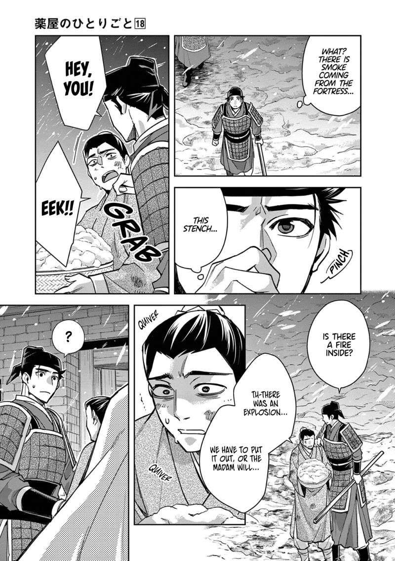 Kusuriya No Hitorigoto Maomao No Koukyuu Nazotoki Techou 76 16