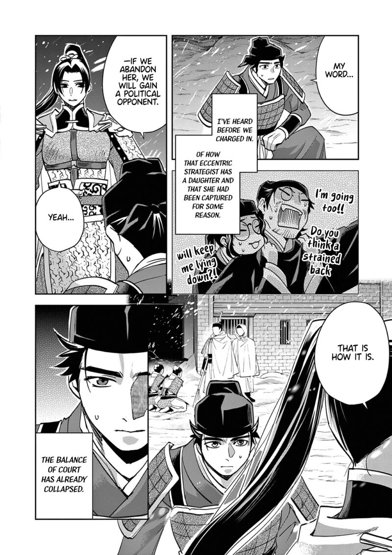 Kusuriya No Hitorigoto Maomao No Koukyuu Nazotoki Techou 76 19