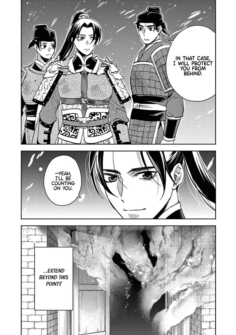 Kusuriya No Hitorigoto Maomao No Koukyuu Nazotoki Techou 76 21