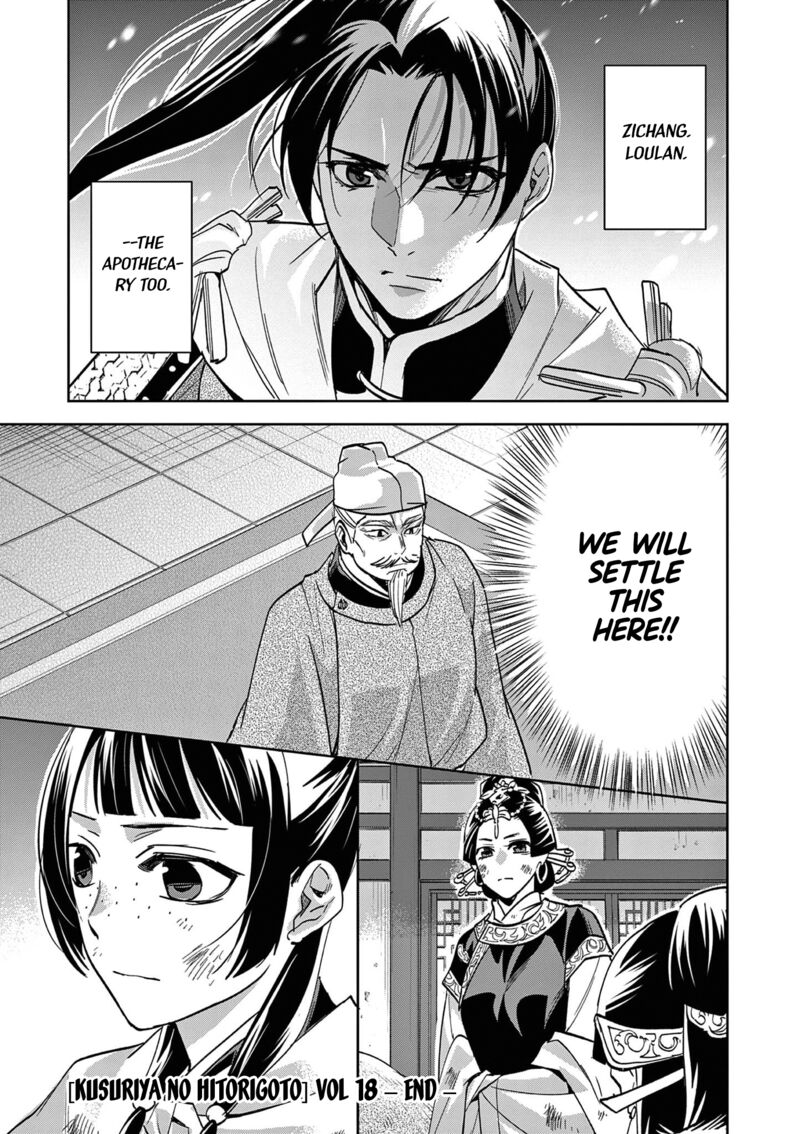 Kusuriya No Hitorigoto Maomao No Koukyuu Nazotoki Techou 76 22