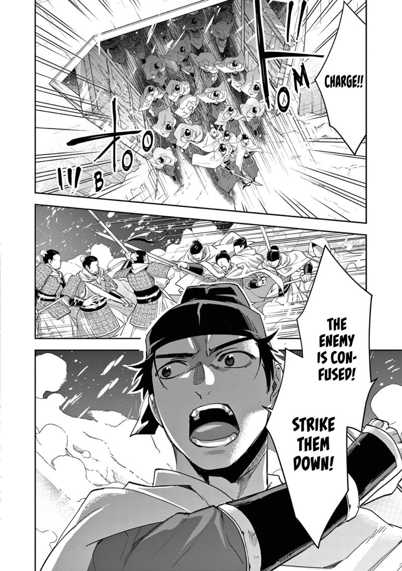 Kusuriya No Hitorigoto Maomao No Koukyuu Nazotoki Techou 76 3