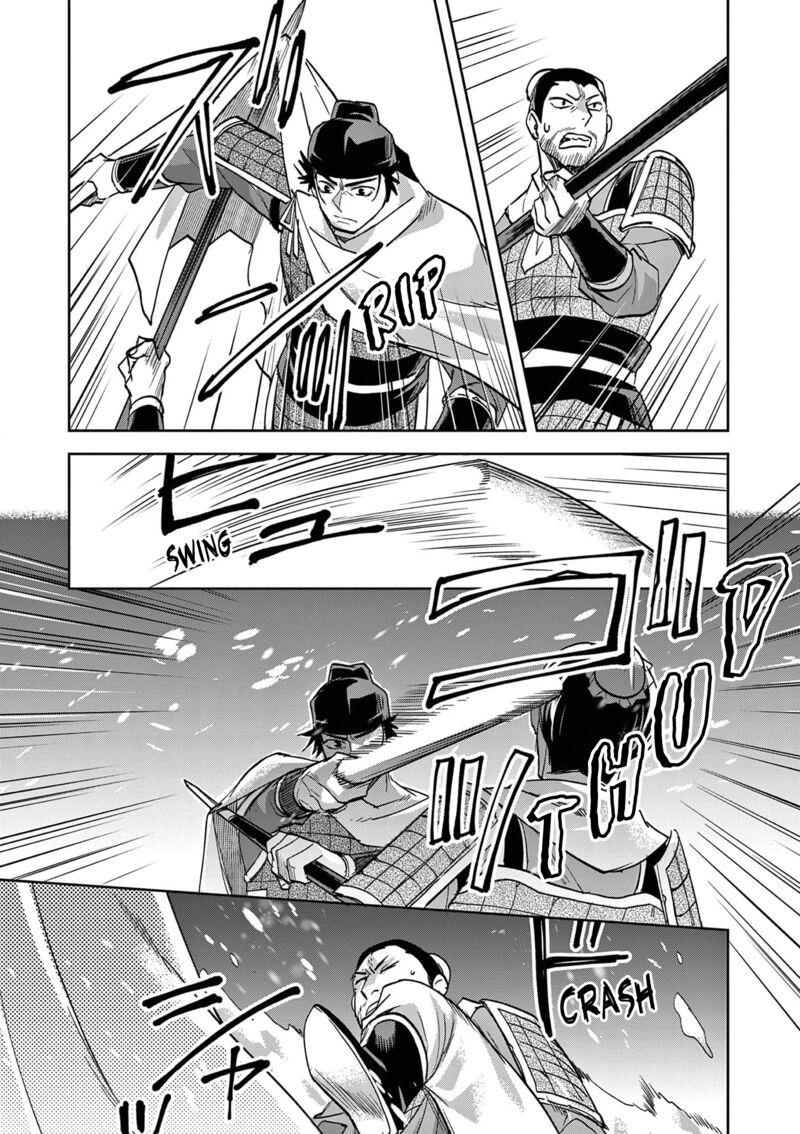 Kusuriya No Hitorigoto Maomao No Koukyuu Nazotoki Techou 76 4