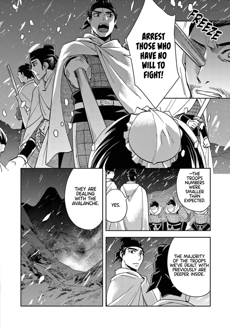 Kusuriya No Hitorigoto Maomao No Koukyuu Nazotoki Techou 76 5