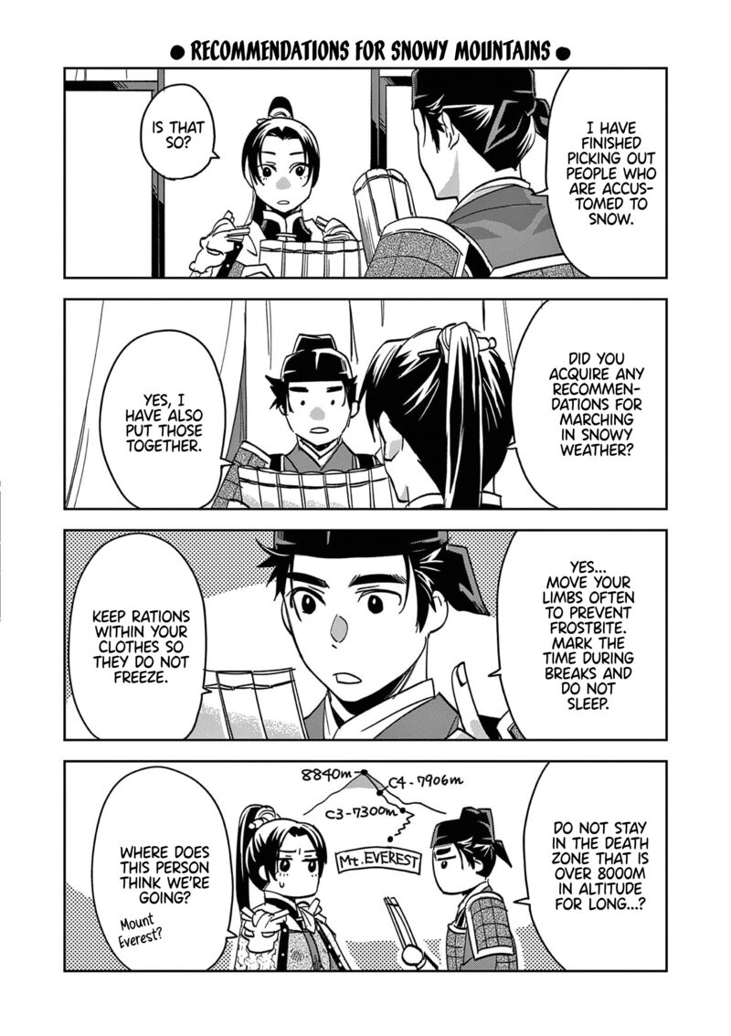 Kusuriya No Hitorigoto Maomao No Koukyuu Nazotoki Techou 76e 1