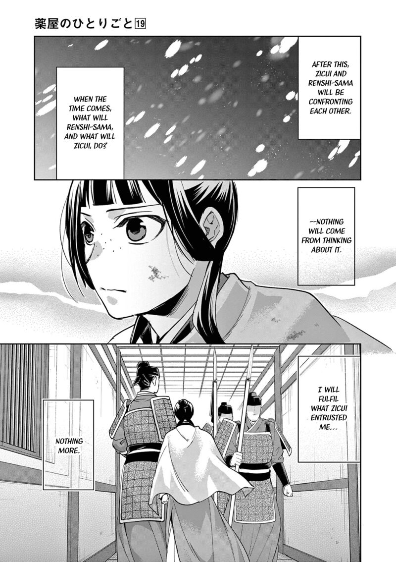 Kusuriya No Hitorigoto Maomao No Koukyuu Nazotoki Techou 77 24