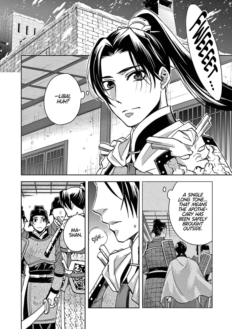 Kusuriya No Hitorigoto Maomao No Koukyuu Nazotoki Techou 78 2