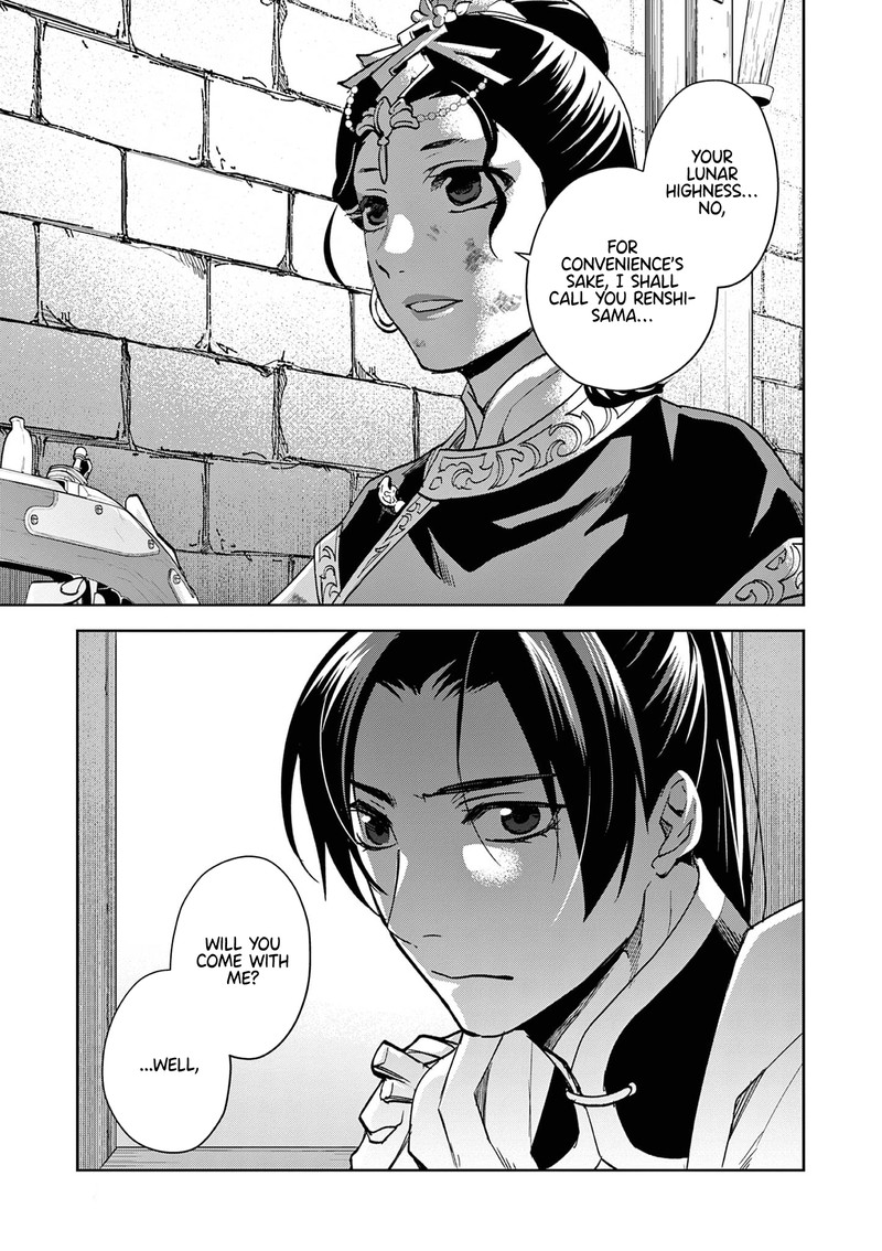 Kusuriya No Hitorigoto Maomao No Koukyuu Nazotoki Techou 79 2