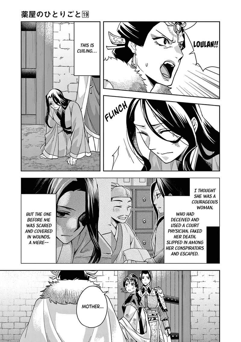Kusuriya No Hitorigoto Maomao No Koukyuu Nazotoki Techou 79 8