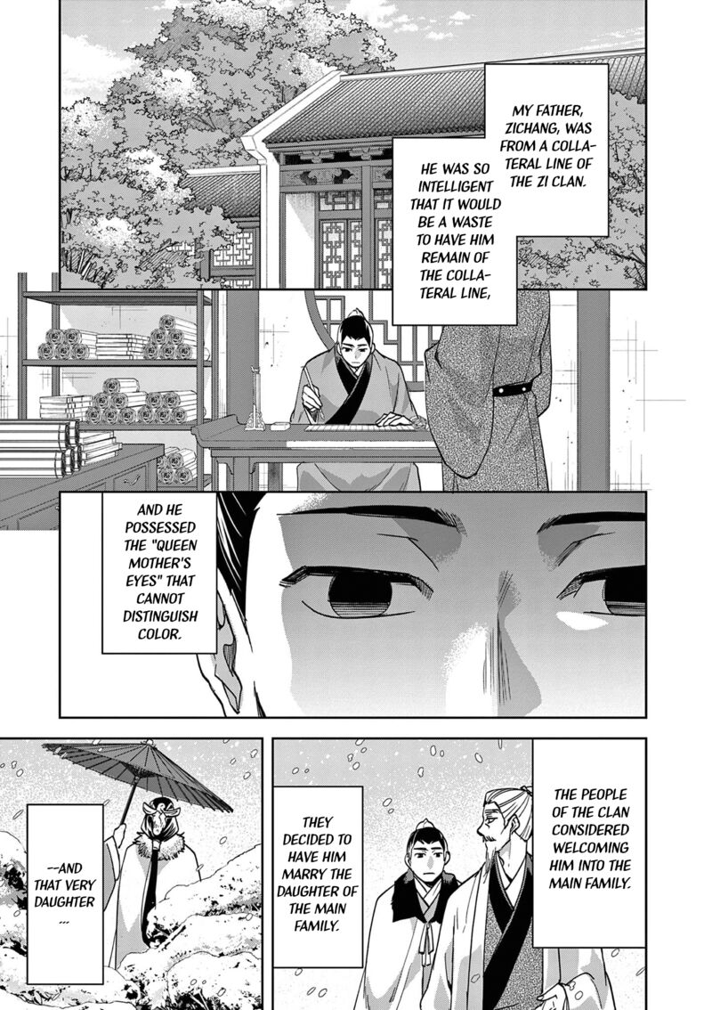 Kusuriya No Hitorigoto Maomao No Koukyuu Nazotoki Techou 80 3