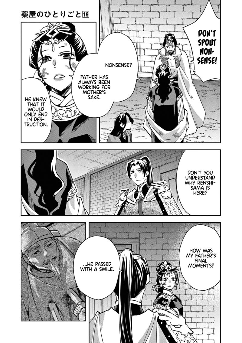 Kusuriya No Hitorigoto Maomao No Koukyuu Nazotoki Techou 80 33