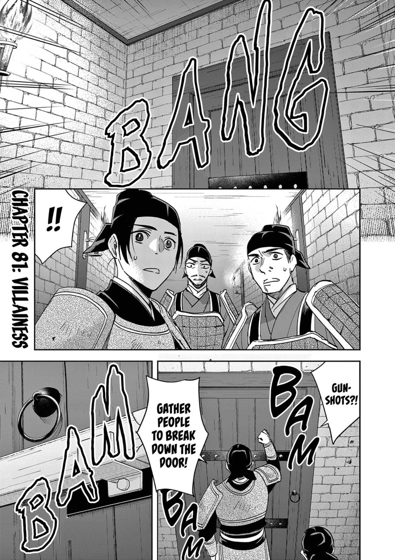Kusuriya No Hitorigoto Maomao No Koukyuu Nazotoki Techou 81 1