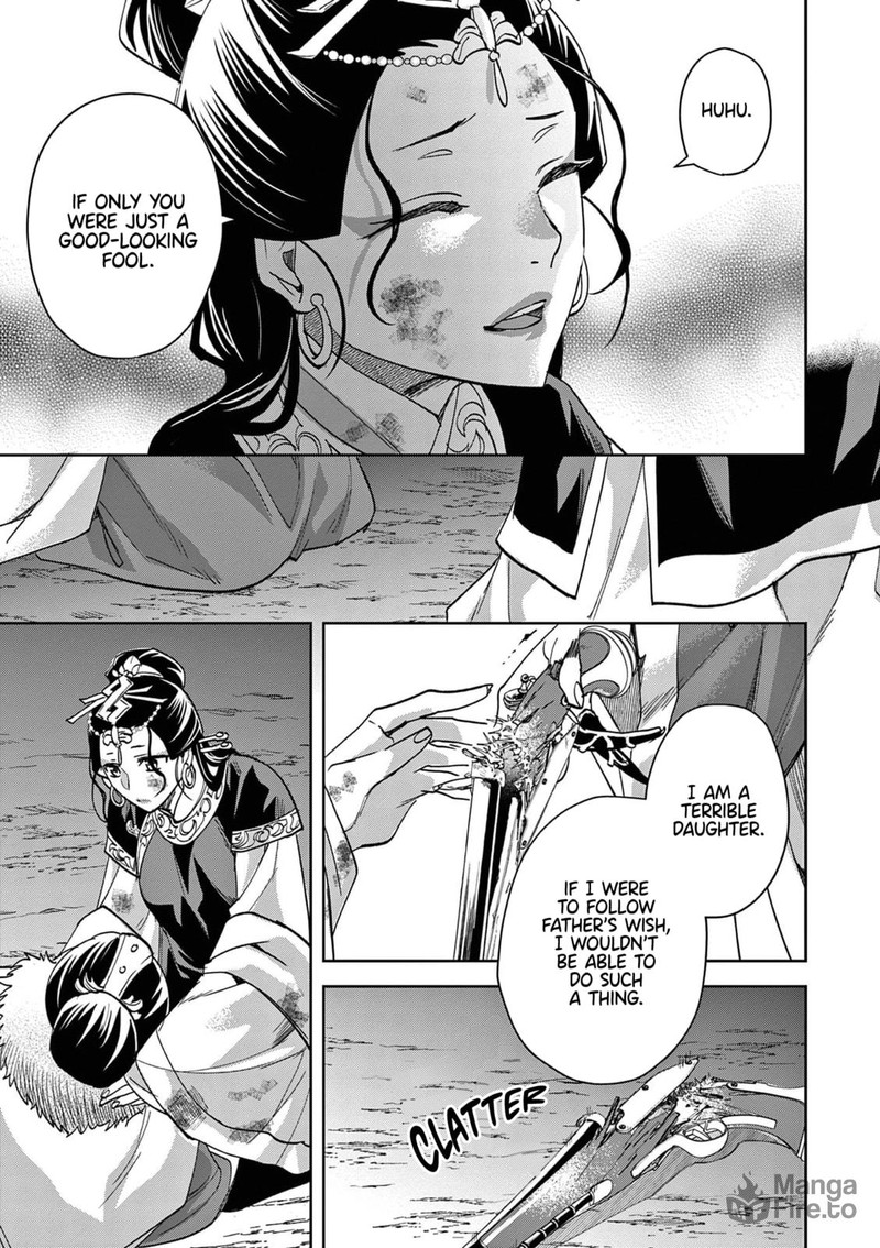 Kusuriya No Hitorigoto Maomao No Koukyuu Nazotoki Techou 81 5