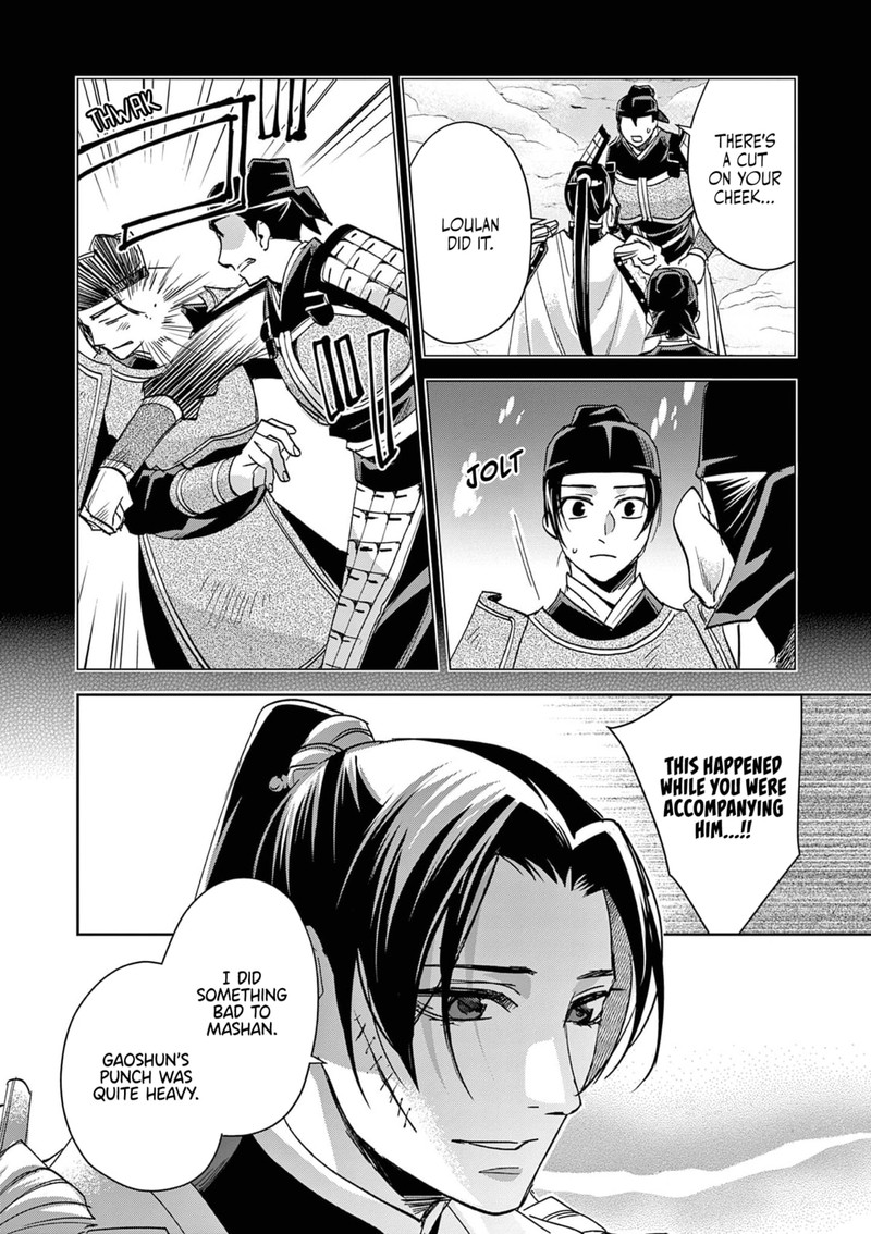 Kusuriya No Hitorigoto Maomao No Koukyuu Nazotoki Techou 82 14