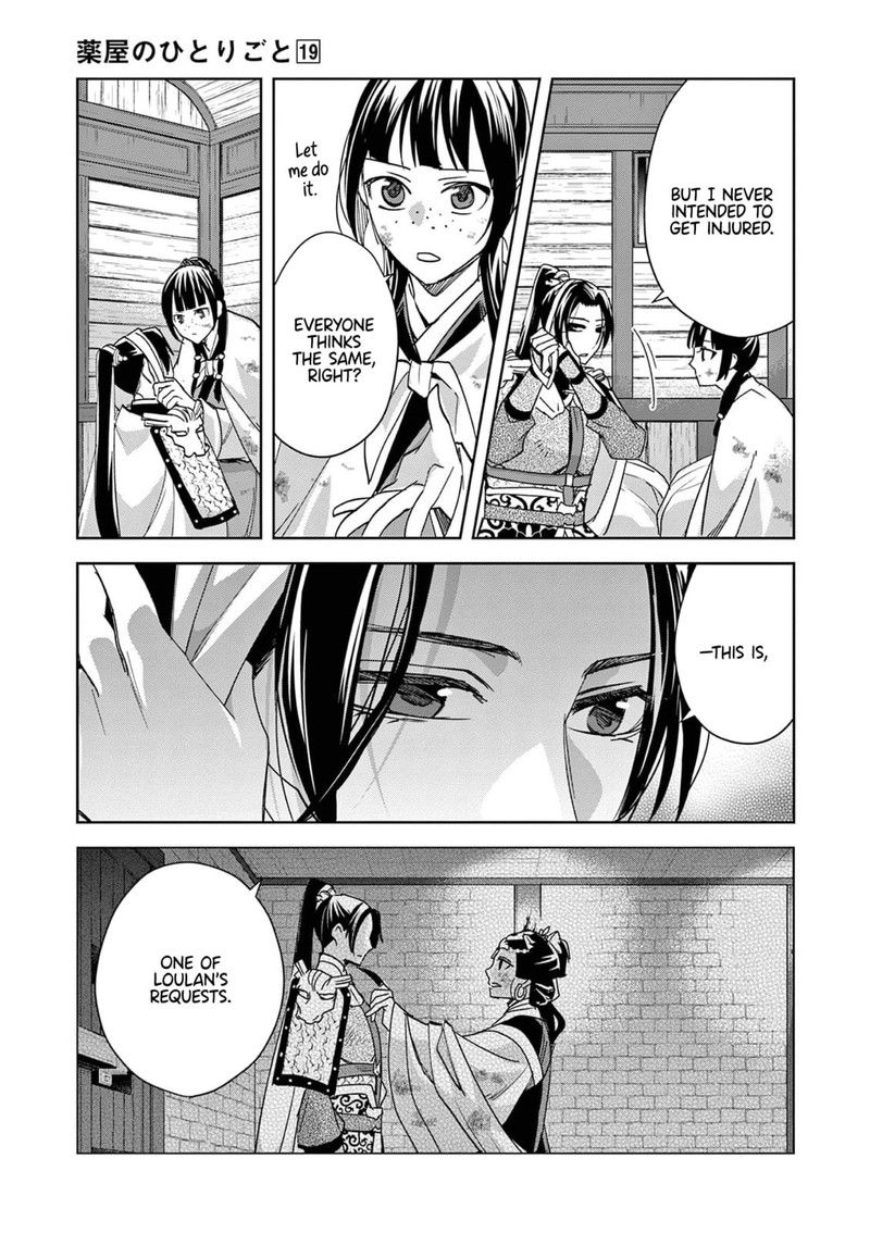 Kusuriya No Hitorigoto Maomao No Koukyuu Nazotoki Techou 82 15