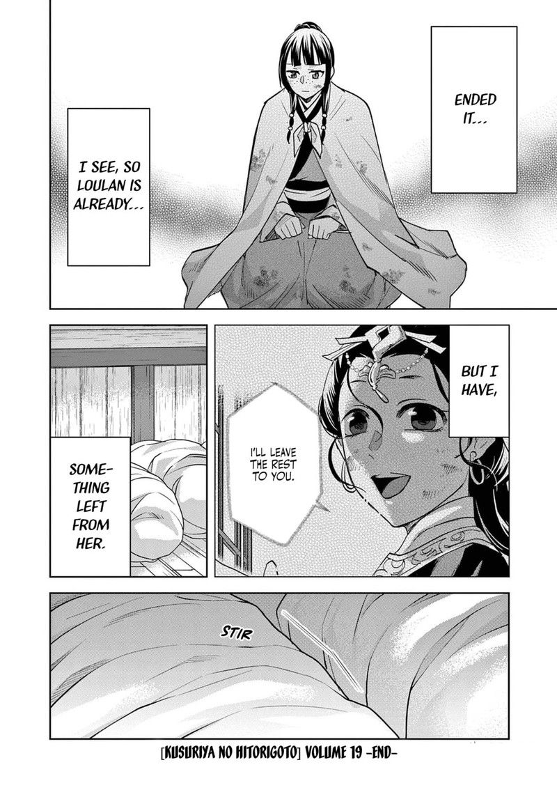 Kusuriya No Hitorigoto Maomao No Koukyuu Nazotoki Techou 82 18