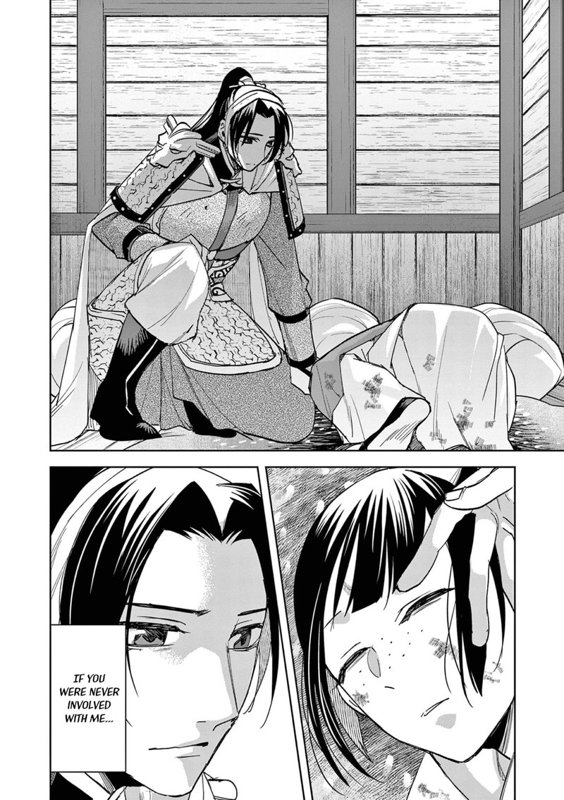 Kusuriya No Hitorigoto Maomao No Koukyuu Nazotoki Techou 82 8