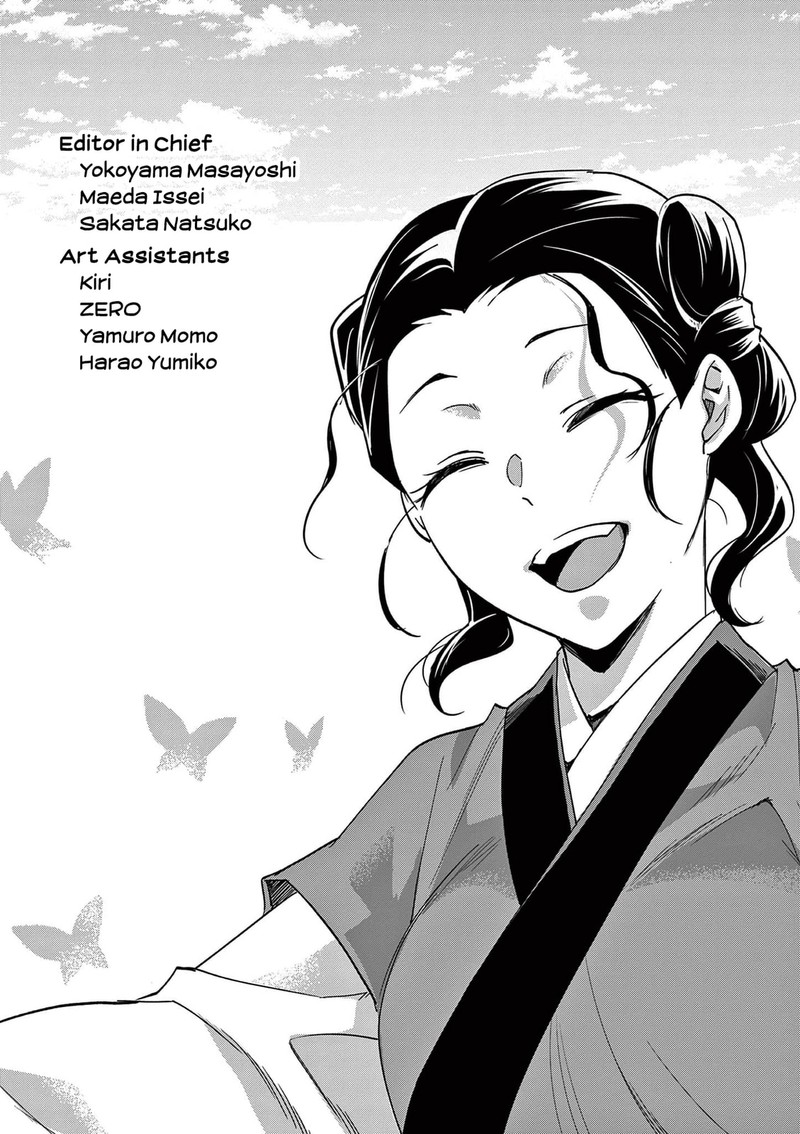 Kusuriya No Hitorigoto Maomao No Koukyuu Nazotoki Techou 82e 2