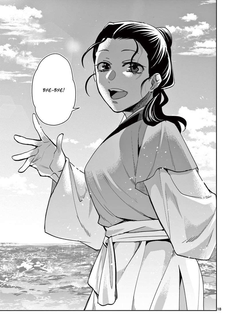 Kusuriya No Hitorigoto Maomao No Koukyuu Nazotoki Techou 84e 18