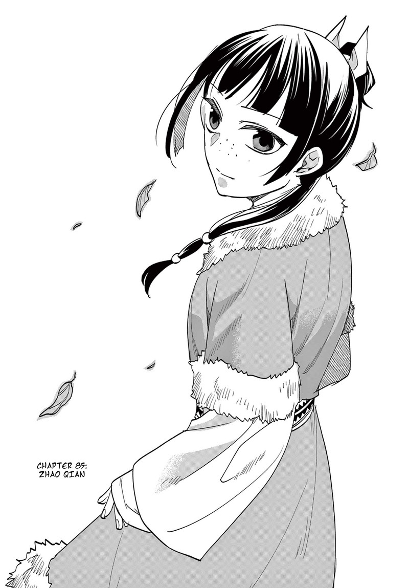 Kusuriya No Hitorigoto Maomao No Koukyuu Nazotoki Techou 85a 2
