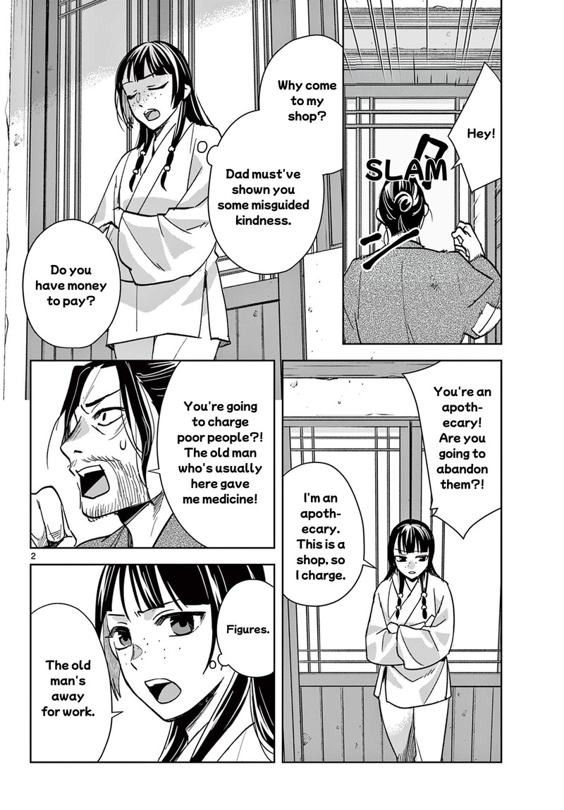 Kusuriya No Hitorigoto Maomao No Koukyuu Nazotoki Techou 89a 2