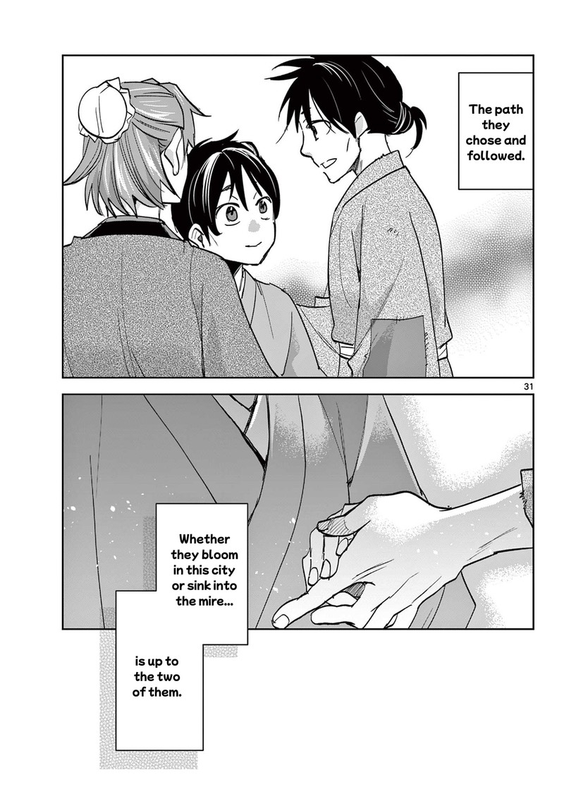 Kusuriya No Hitorigoto Maomao No Koukyuu Nazotoki Techou 89b 15