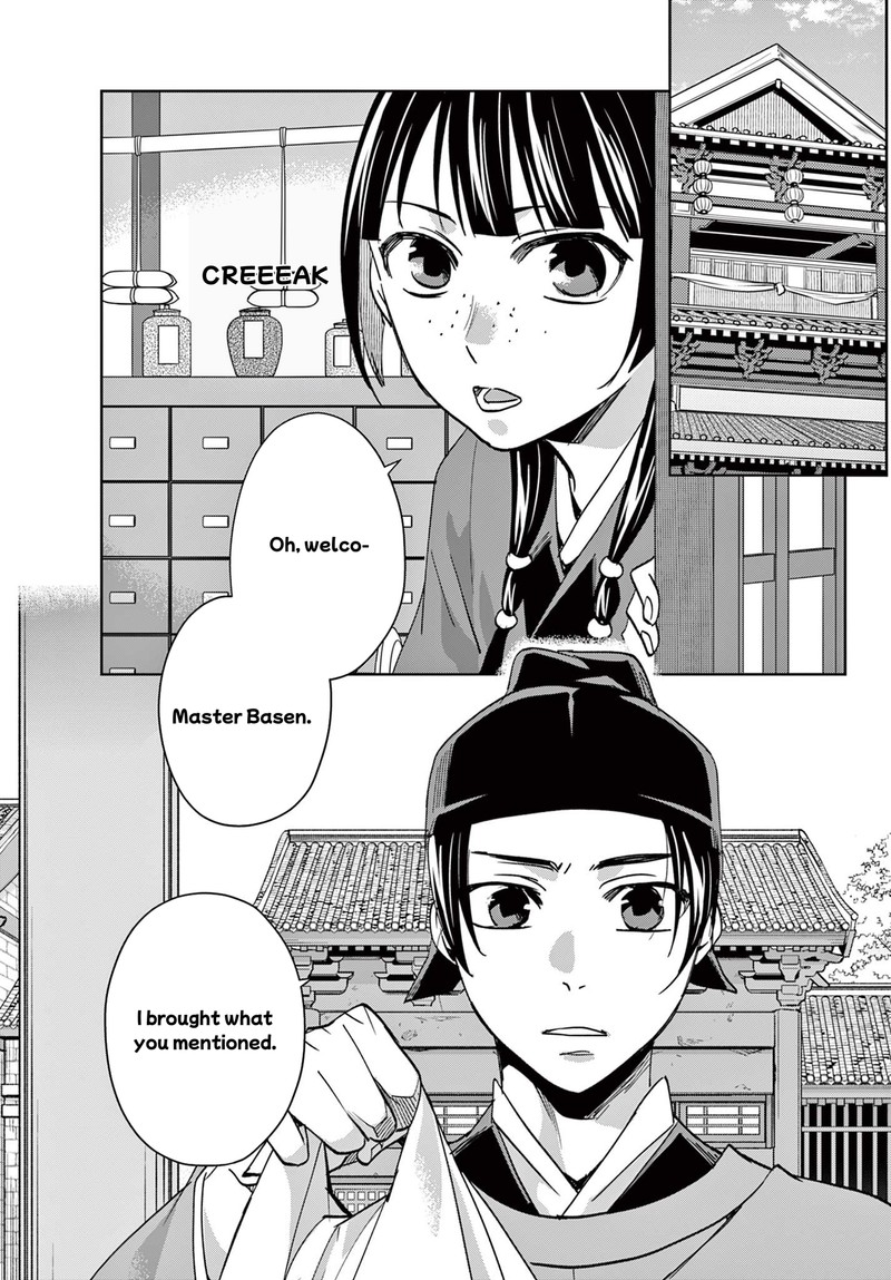 Kusuriya No Hitorigoto Maomao No Koukyuu Nazotoki Techou 90 1