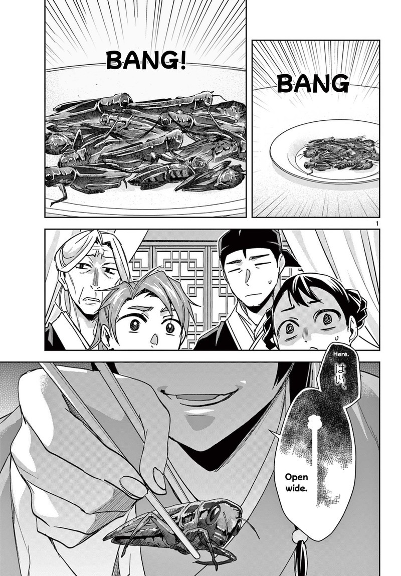 Kusuriya No Hitorigoto Maomao No Koukyuu Nazotoki Techou 92 1