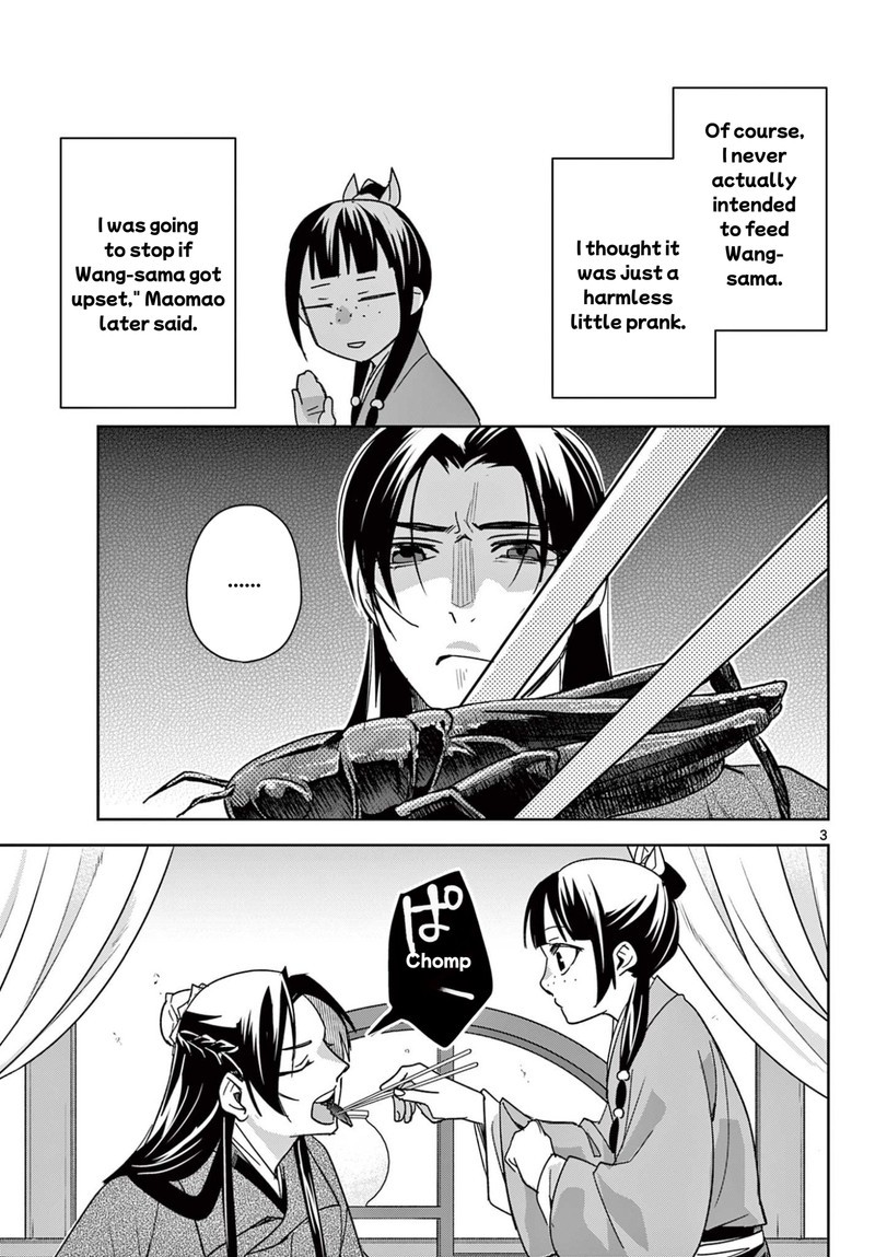 Kusuriya No Hitorigoto Maomao No Koukyuu Nazotoki Techou 92 3