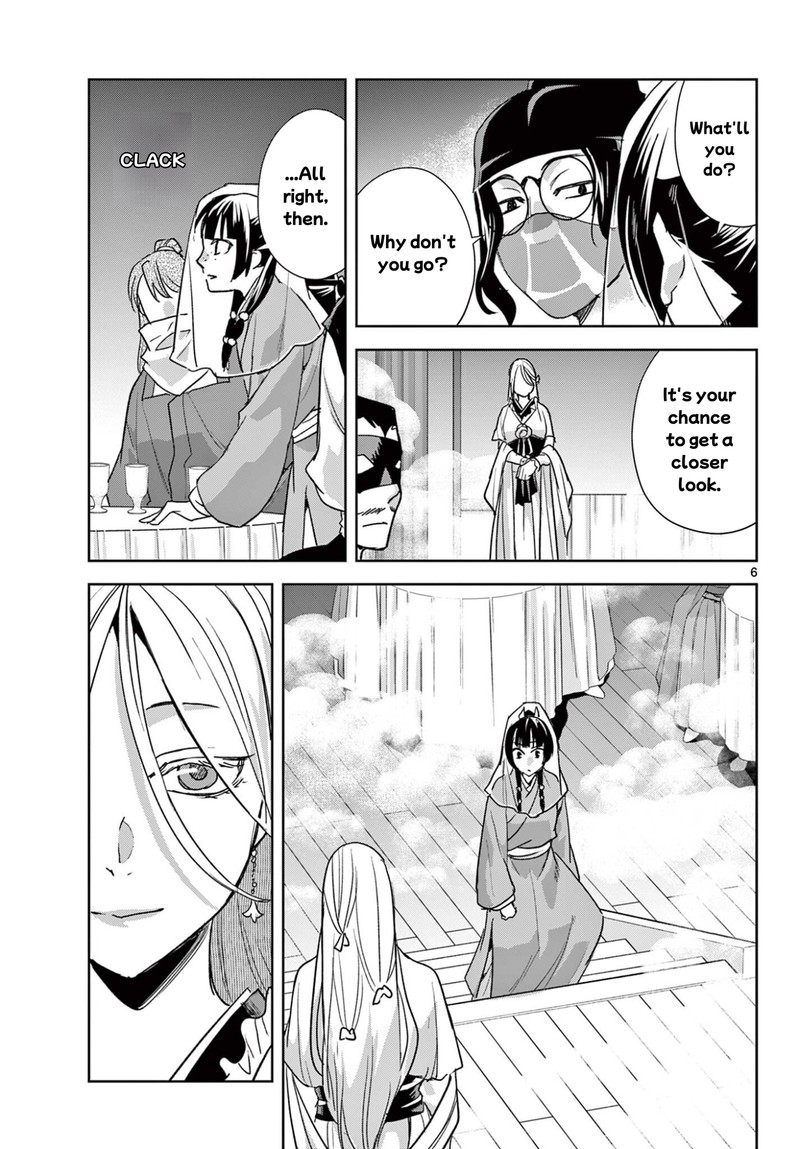 Kusuriya No Hitorigoto Maomao No Koukyuu Nazotoki Techou 94a 6