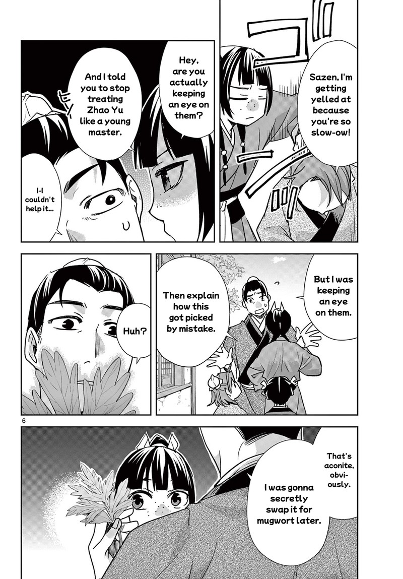 Kusuriya No Hitorigoto Maomao No Koukyuu Nazotoki Techou 96a 6