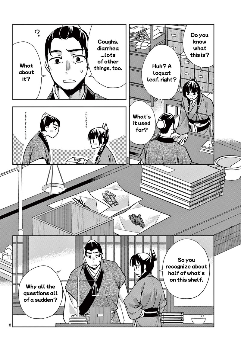 Kusuriya No Hitorigoto Maomao No Koukyuu Nazotoki Techou 96a 8
