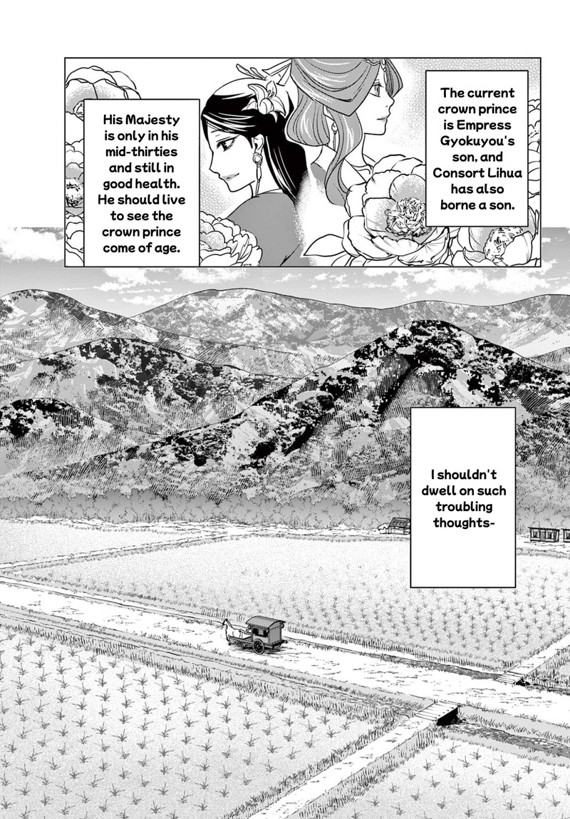 Kusuriya No Hitorigoto Maomao No Koukyuu Nazotoki Techou 97a 5