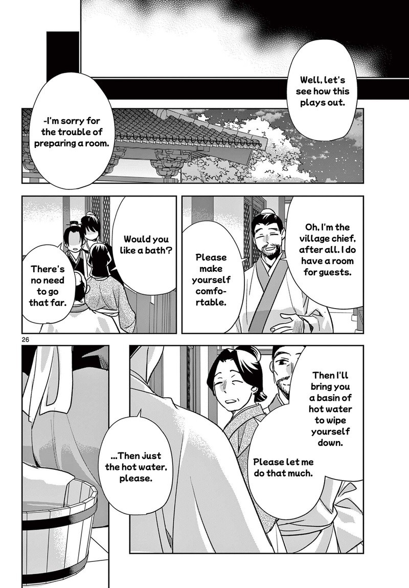 Kusuriya No Hitorigoto Maomao No Koukyuu Nazotoki Techou 97b 12