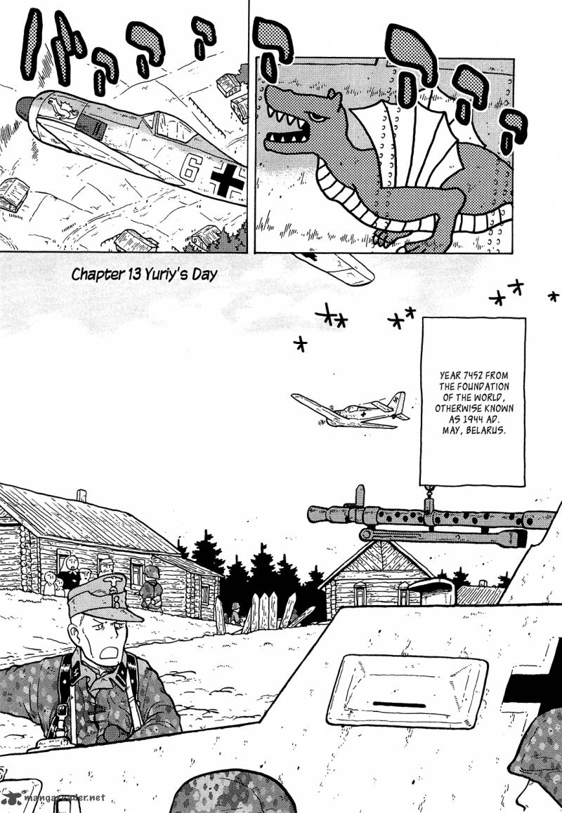 Kutsuzure Sensen Witch Vasenkas War 13 1