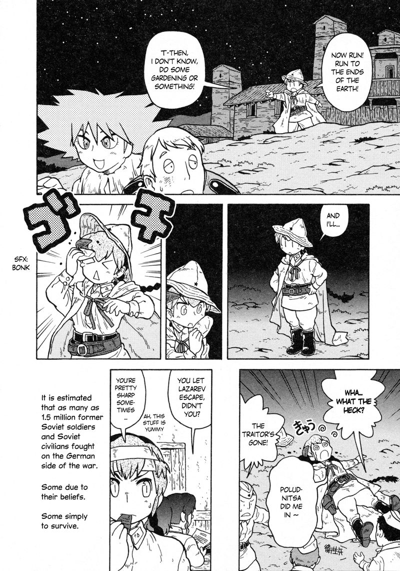 Kutsuzure Sensen Witch Vasenkas War 15 12