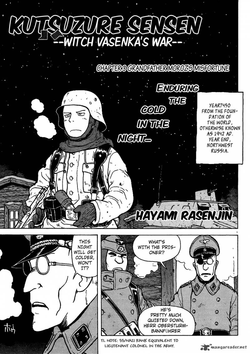 Kutsuzure Sensen Witch Vasenkas War 3 1