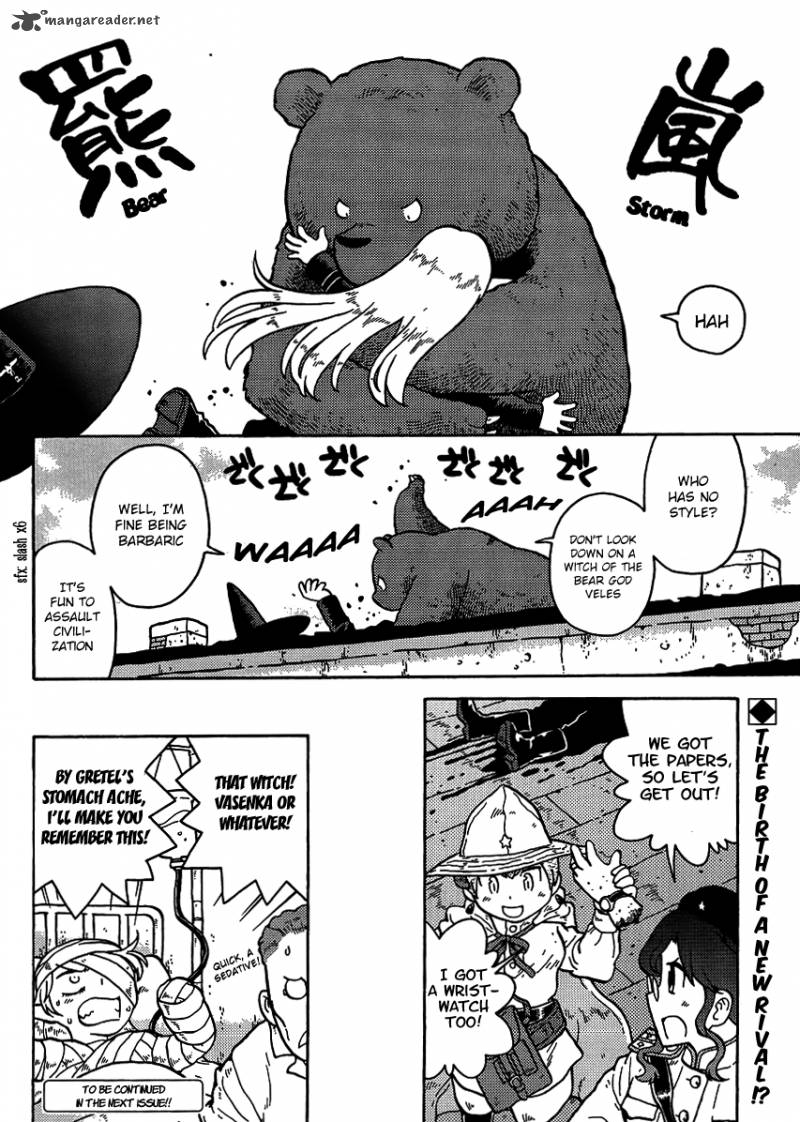 Kutsuzure Sensen Witch Vasenkas War 8 10