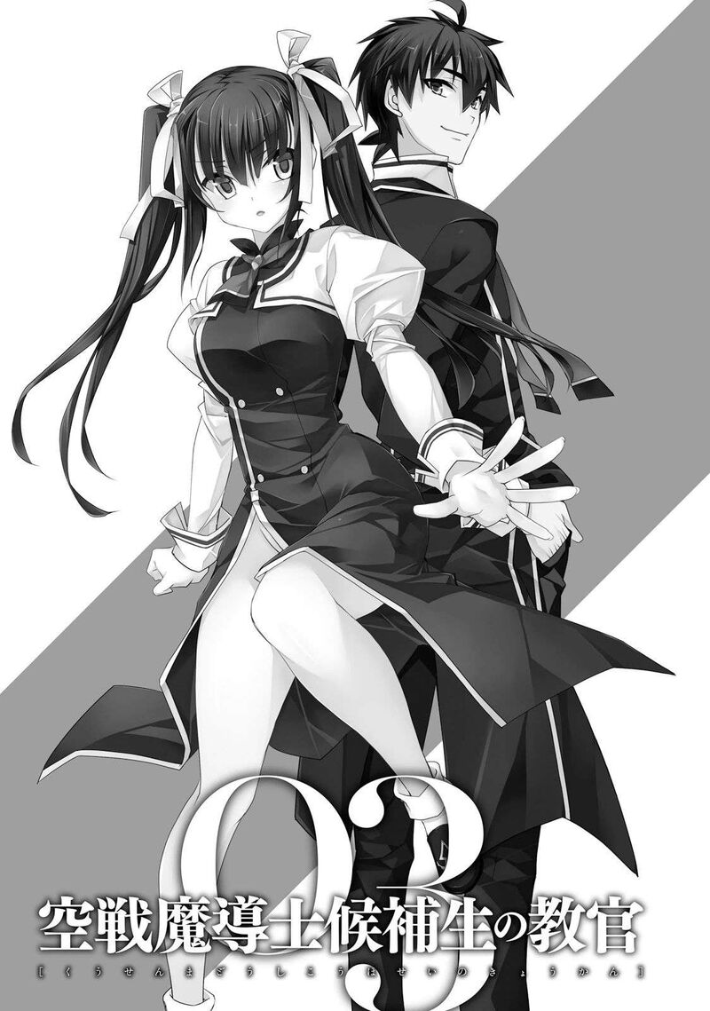 Kuusen Madoushi Kouhosei No Kyoukan 12 6