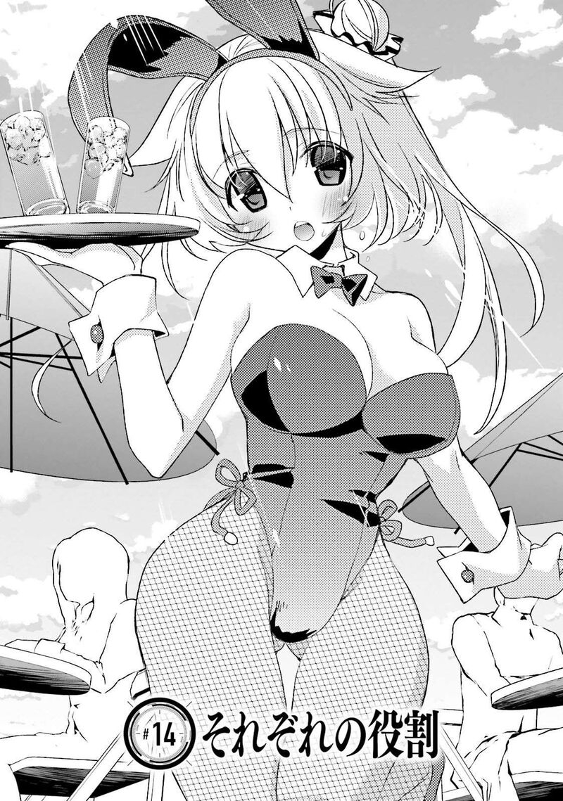 Kuusen Madoushi Kouhosei No Kyoukan 13 1
