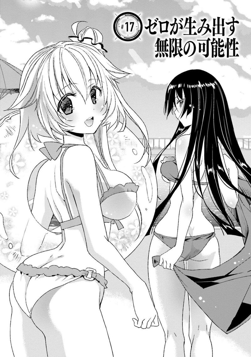 Kuusen Madoushi Kouhosei No Kyoukan 16 2