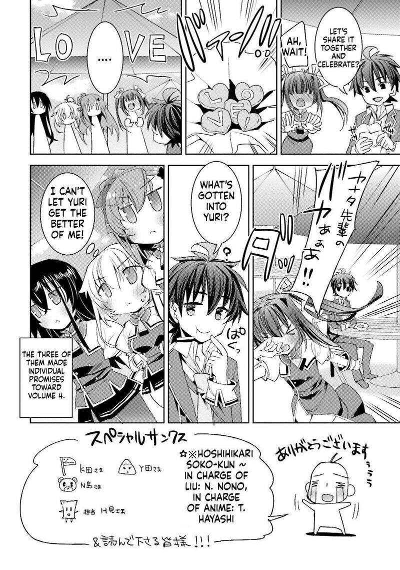 Kuusen Madoushi Kouhosei No Kyoukan 18 6