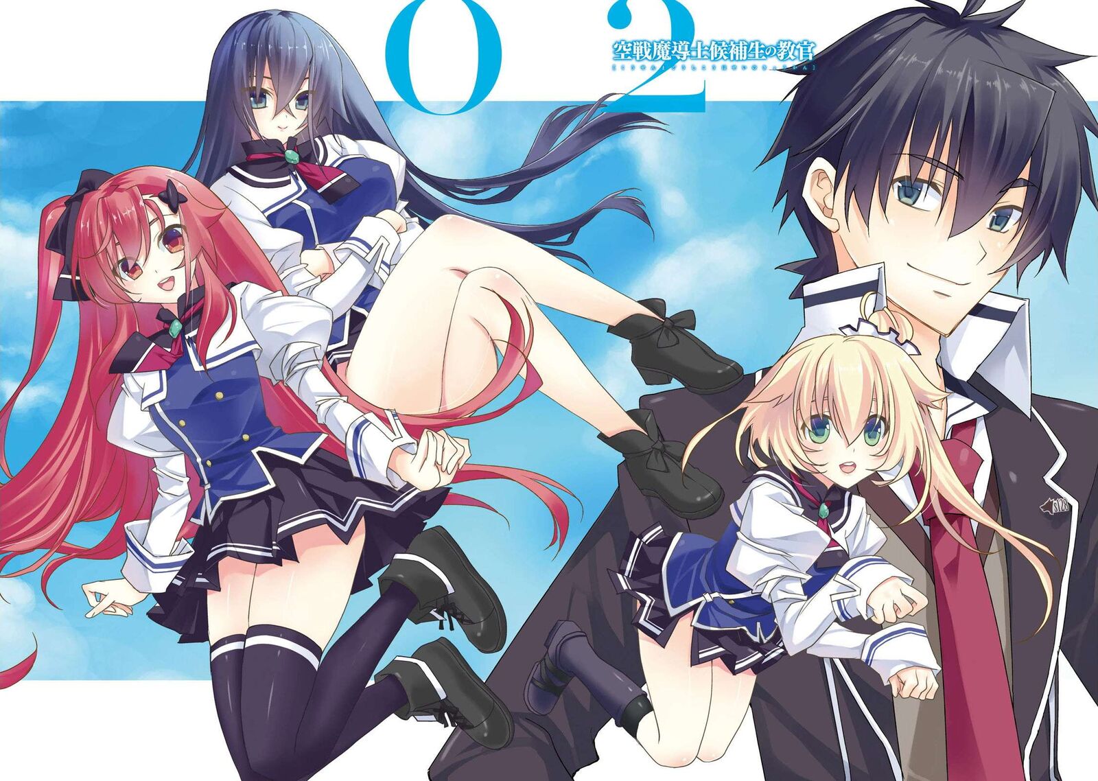 Kuusen Madoushi Kouhosei No Kyoukan 6 4