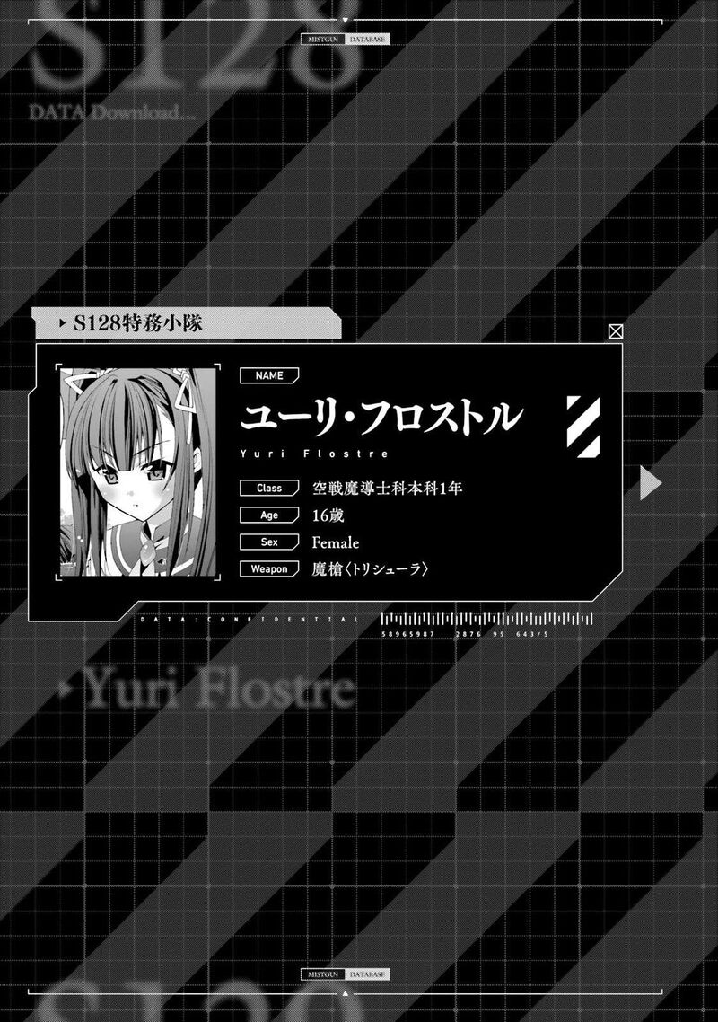 Kuusen Madoushi Kouhosei No Kyoukan 8 17