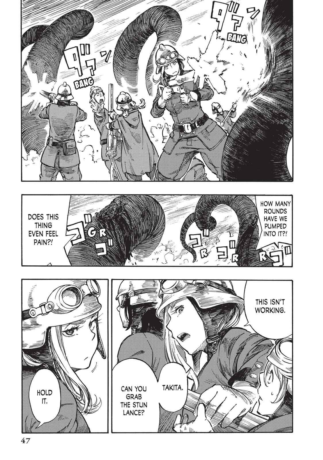 Kuutei Dragons 1 43