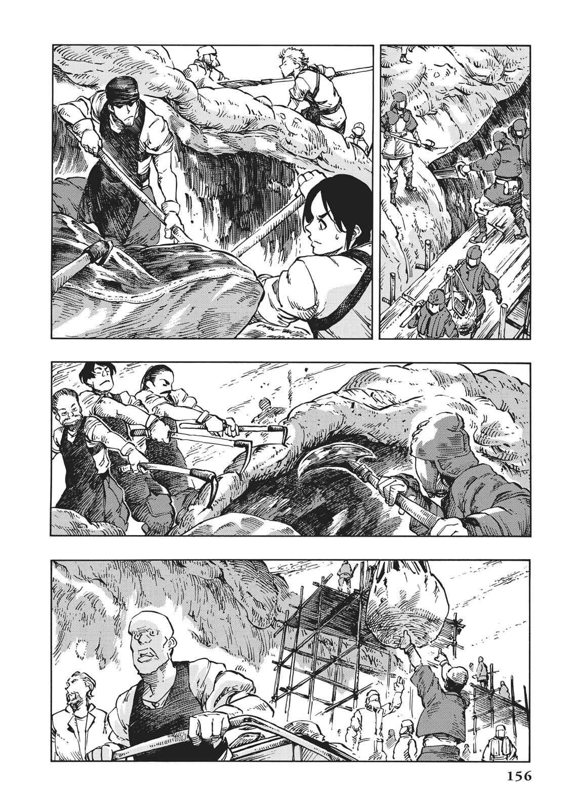 Kuutei Dragons 10 17