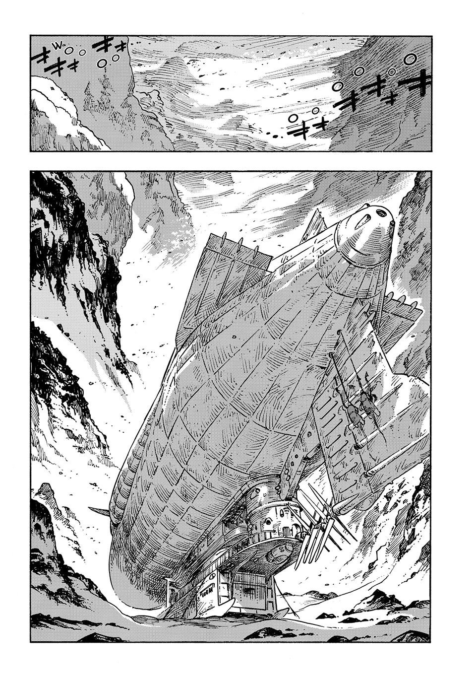 Kuutei Dragons 104 19